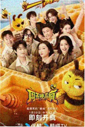 《面包房的凌晨三点》档案封面缩略图