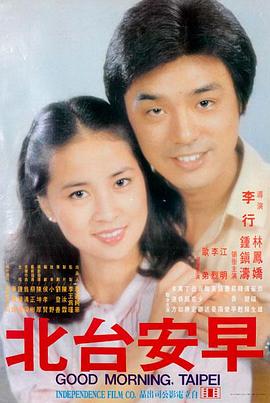《第九个春天》档案封面缩略图