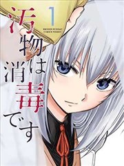 资讯配图：漫画原作与改编剧本对照